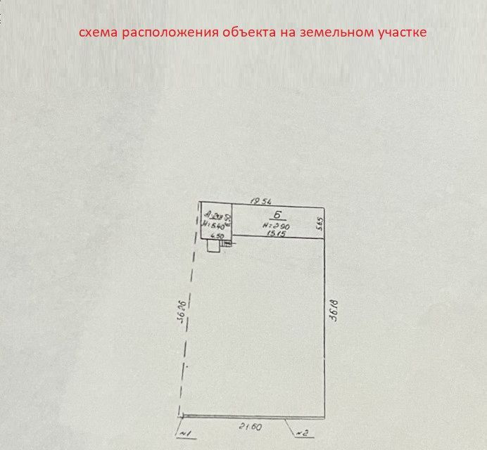 дом г Евпатория городской округ Евпатория, СНТ Дружба фото 2