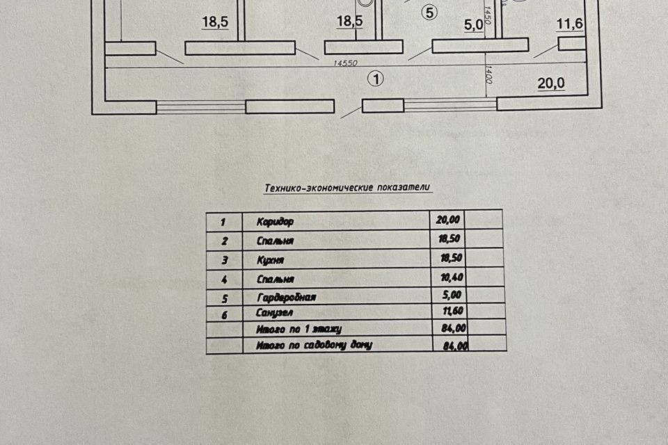 дом г Евпатория городской округ Евпатория, СНТ Дружба фото 3