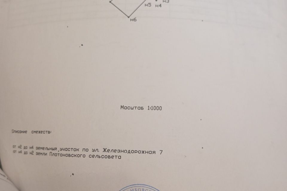 дом р-н Рассказовский посёлок железнодорожной станции Рассказово, Железнодорожная улица, 5 фото 4