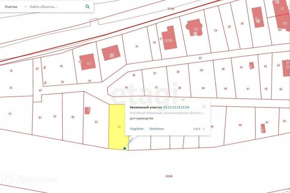 земля г Калининград р-н Центральный Калининград городской округ, Центральный фото 10