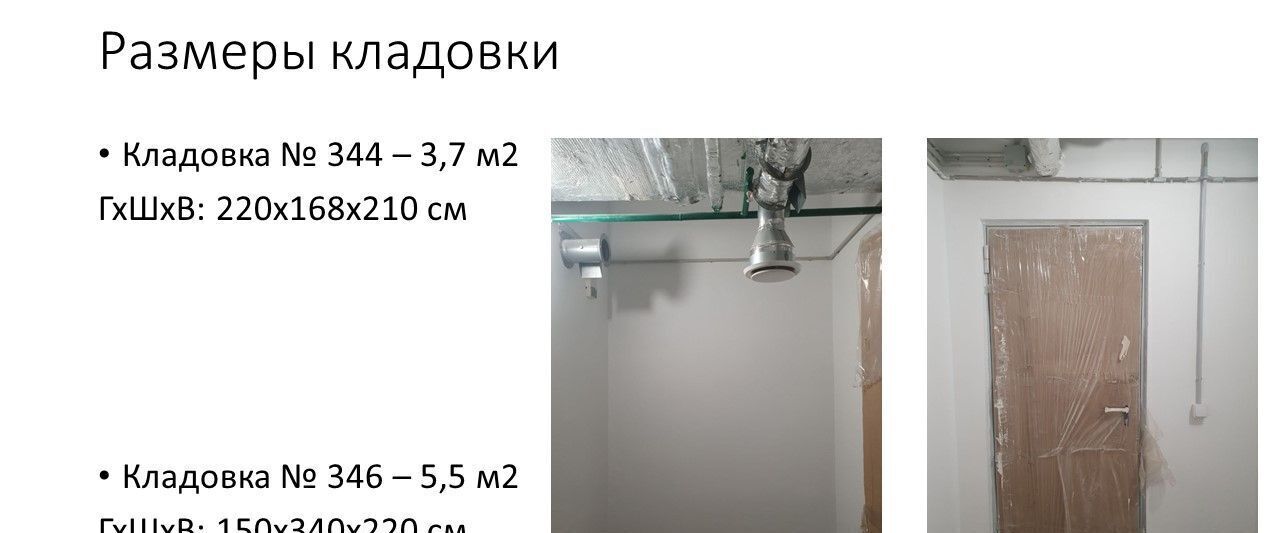 гараж г Москва метро Спартак ш Волоколамское 71к/4 муниципальный округ Покровское-Стрешнево фото 4