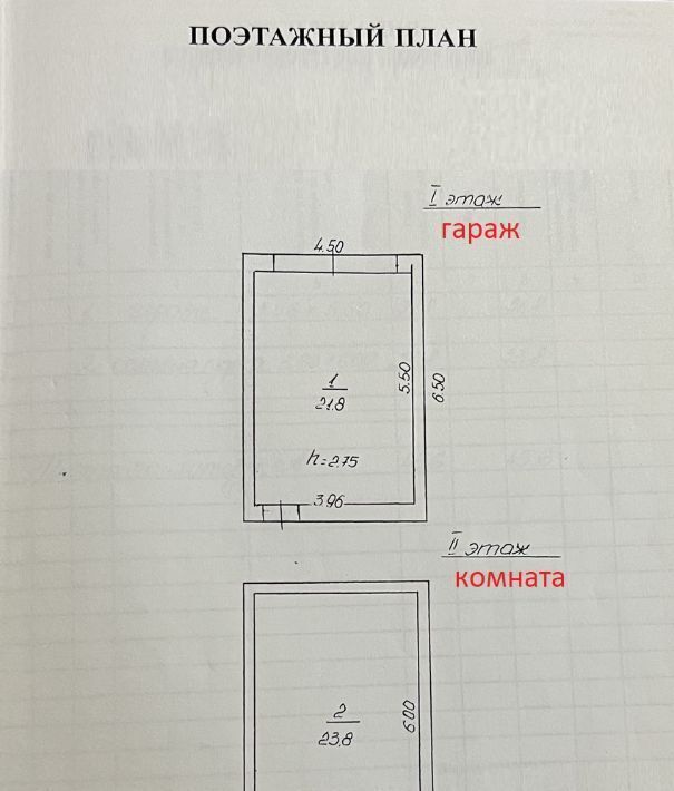 дом г Евпатория снт Дружба фото 4