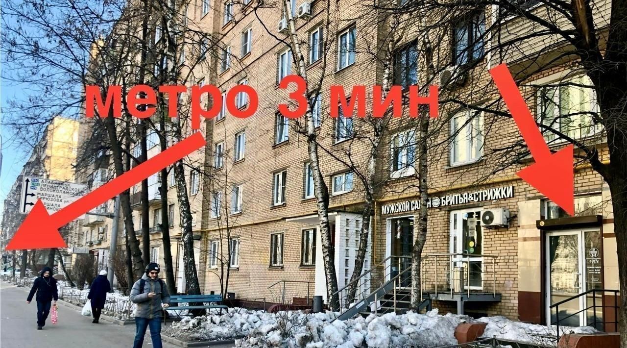 торговое помещение г Москва ул Народного Ополчения 42к/1 поле, Октябрьское фото 2