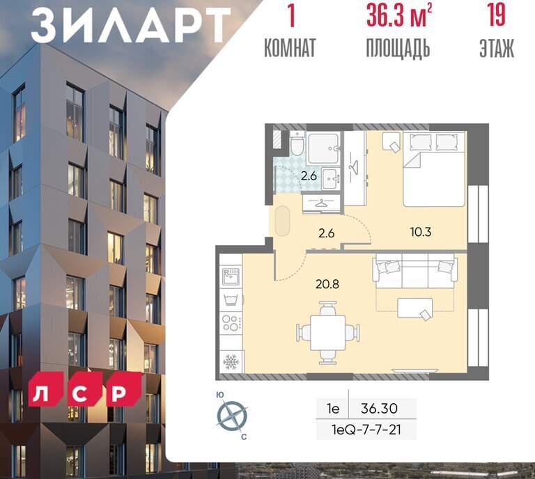 квартира г Москва метро ЗИЛ б-р Братьев Весниных фото 1