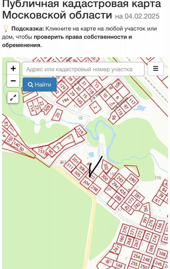 земля городской округ Клин д Полуханово снт Клинский Ветеран 72 км, 195, Клин, Ленинградское шоссе фото 2