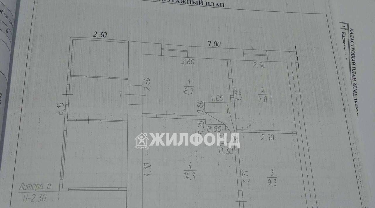 дом г Ленинск-Кузнецкий ул Левитана фото 16