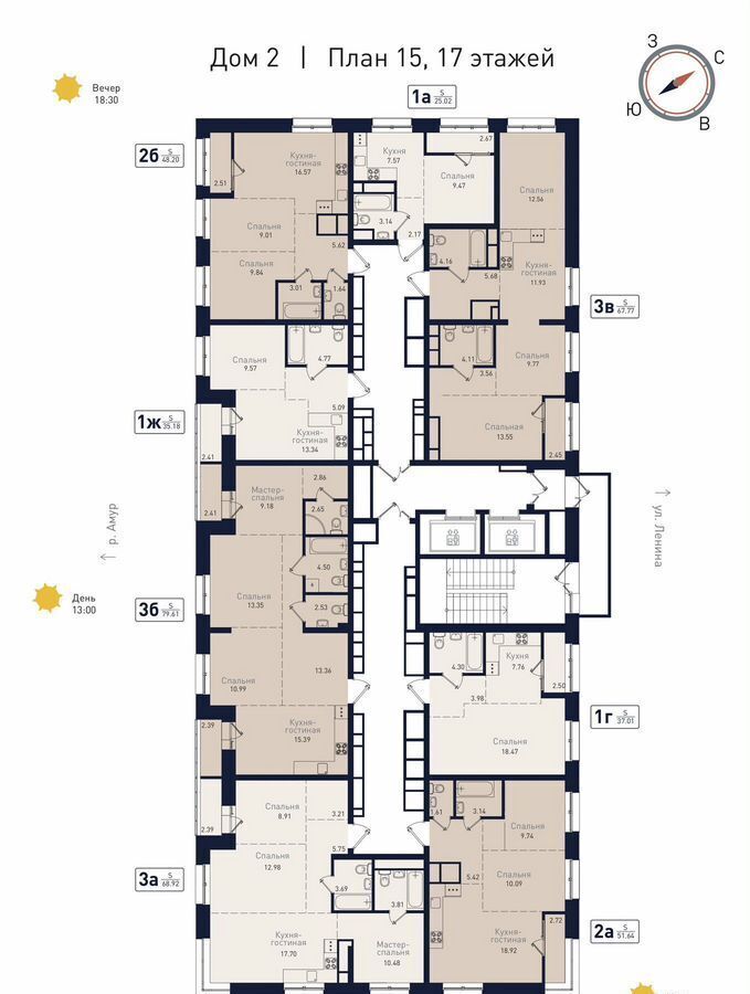 квартира г Благовещенск ЖК «Амур Сити» кв-л 605, блок-секция 2 фото 4