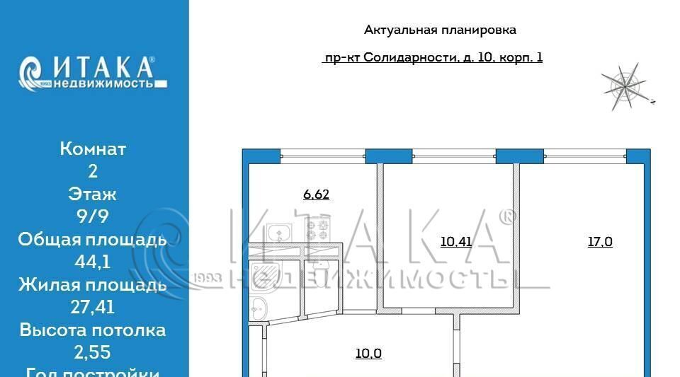 квартира г Санкт-Петербург метро Улица Дыбенко пр-кт Солидарности 10к/1 фото 11