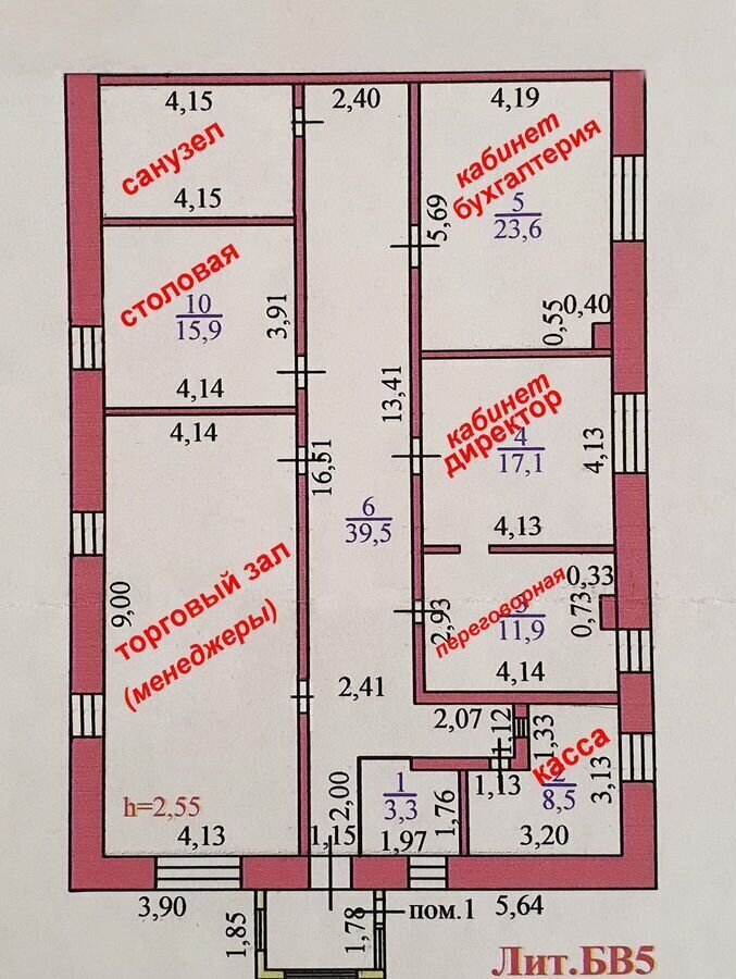 офис г Оренбург р-н Дзержинский ул Монтажников 13к/3 фото 21