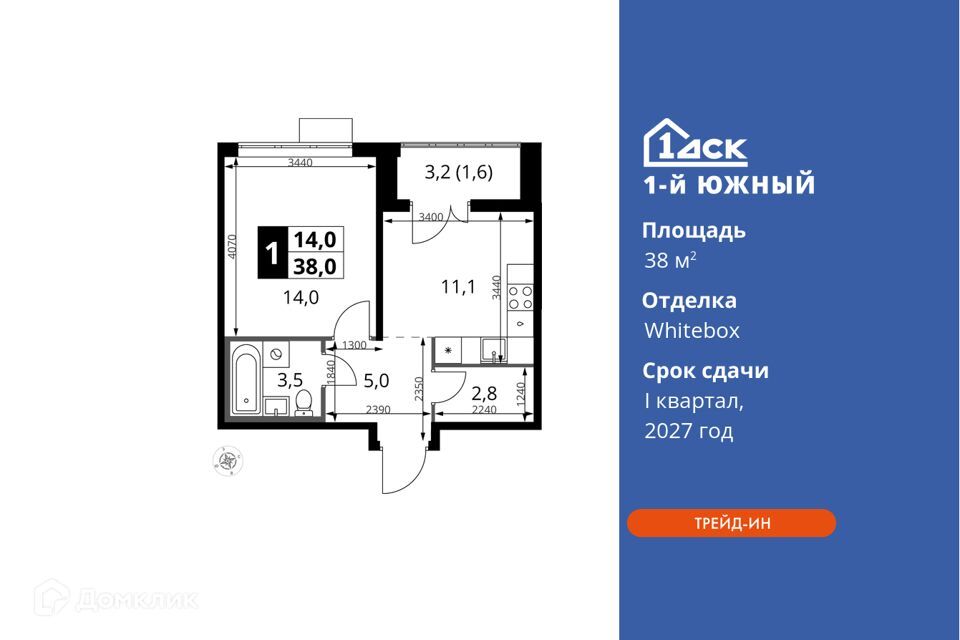 квартира городской округ Ленинский поселок Ленинский жилой комплекс 1-й Южный, к 2 фото 1