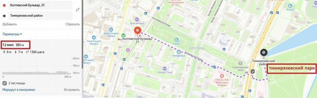 квартира г Москва метро Коптево б-р Коптевский 21 фото 28