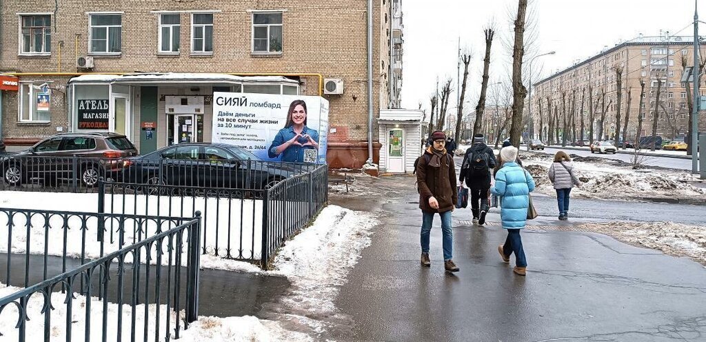 свободного назначения г Москва метро Академическая ул Профсоюзная 5/9 фото 5