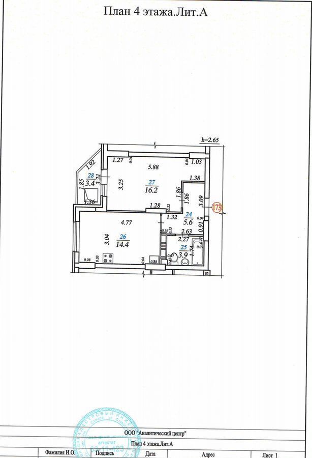 квартира г Самара р-н Кировский ш Московское 53 километр, 18-й фото 9