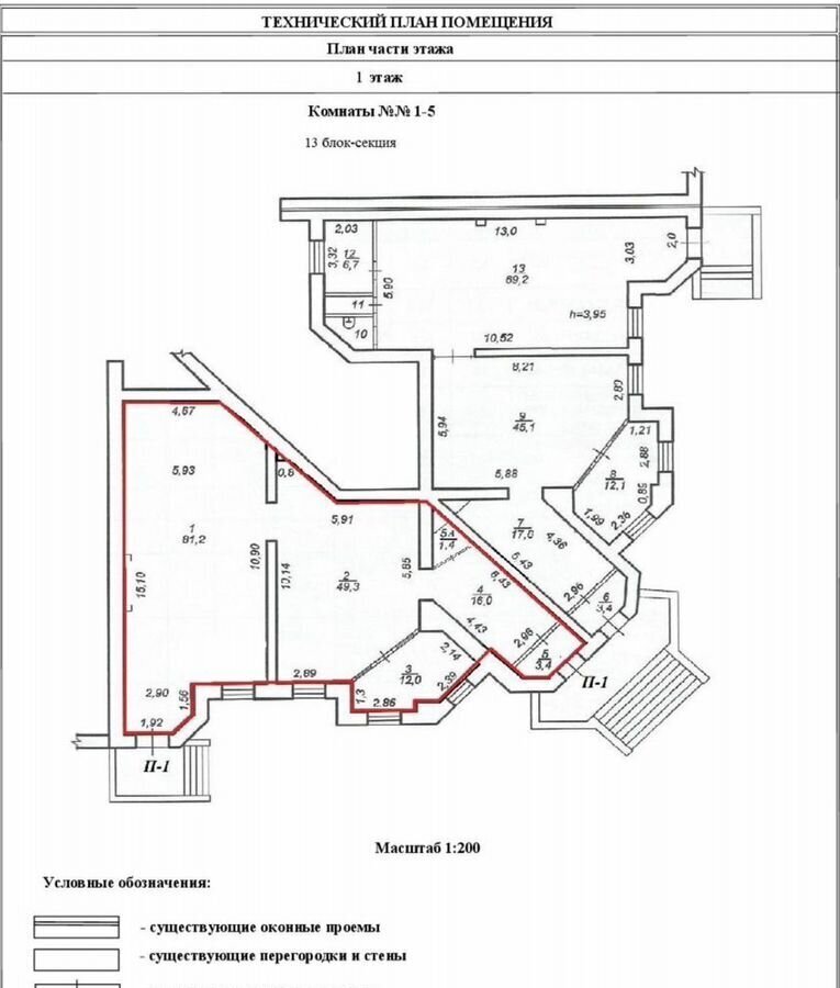 торговое помещение г Сыктывкар ул Морозова 104 фото 6