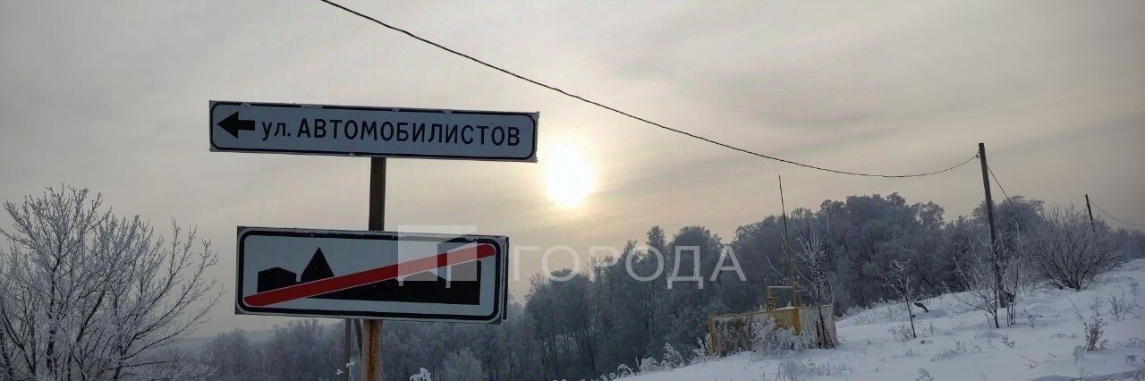 земля р-н Новокузнецкий п Мир ул Автомобилистов фото 6