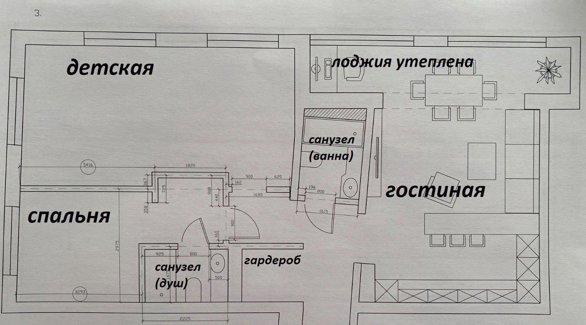 квартира г Иркутск р-н Октябрьский ул Дальневосточная 166 фото 23