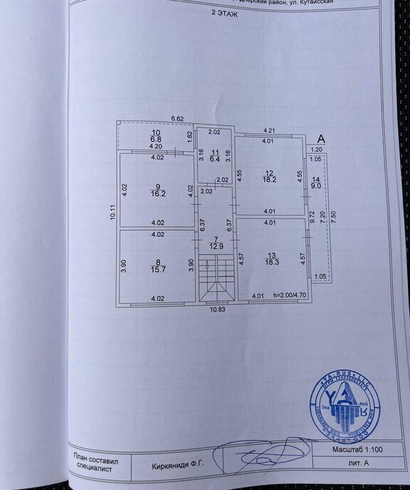 дом г Сочи с Илларионовка р-н Адлерский ул Бакинская 20в Адлер фото 4