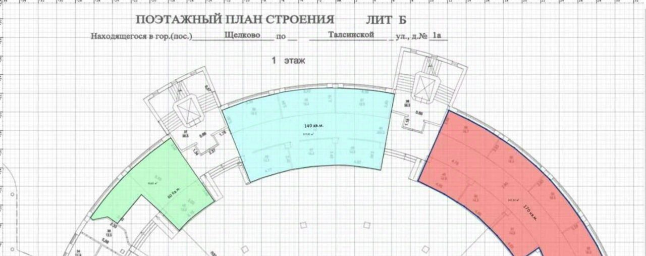 свободного назначения г Москва метро Щелковская ул Таллинская 1а Московская область, Щелково фото 7