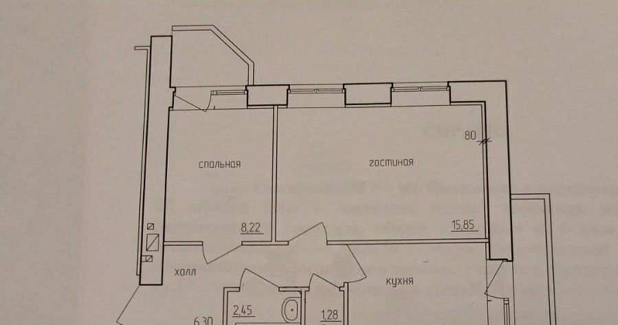 квартира г Ростов-на-Дону р-н Пролетарский Нахичевань ул Искусственная 13 фото 2