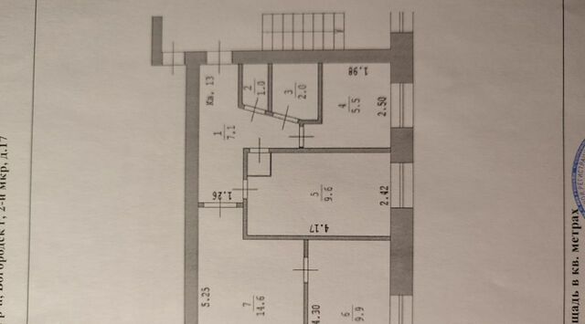 квартира дом 17 фото