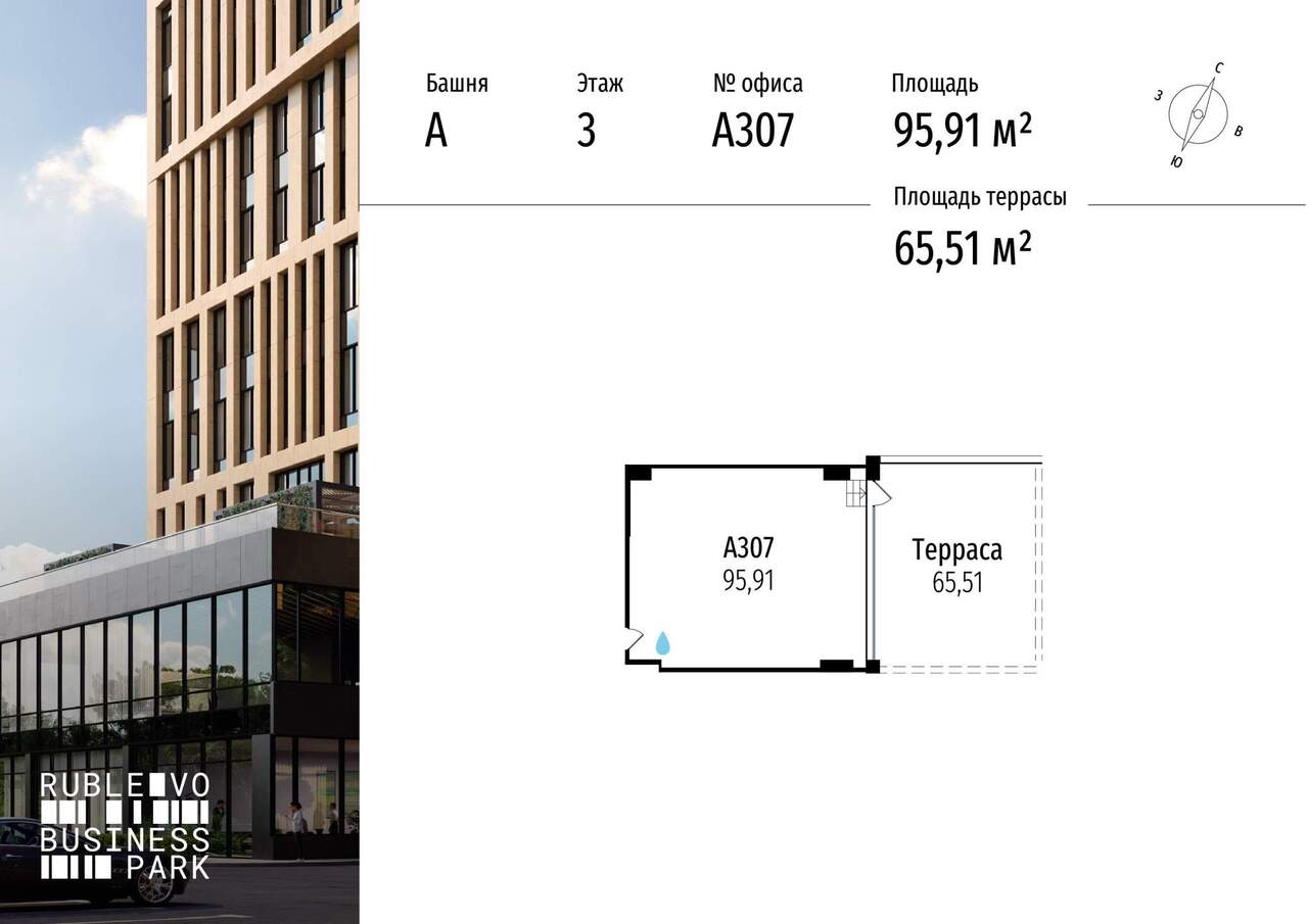 офис г Москва метро Строгино тер МКАД Строгино, 64-й километр, д. 1 фото 3