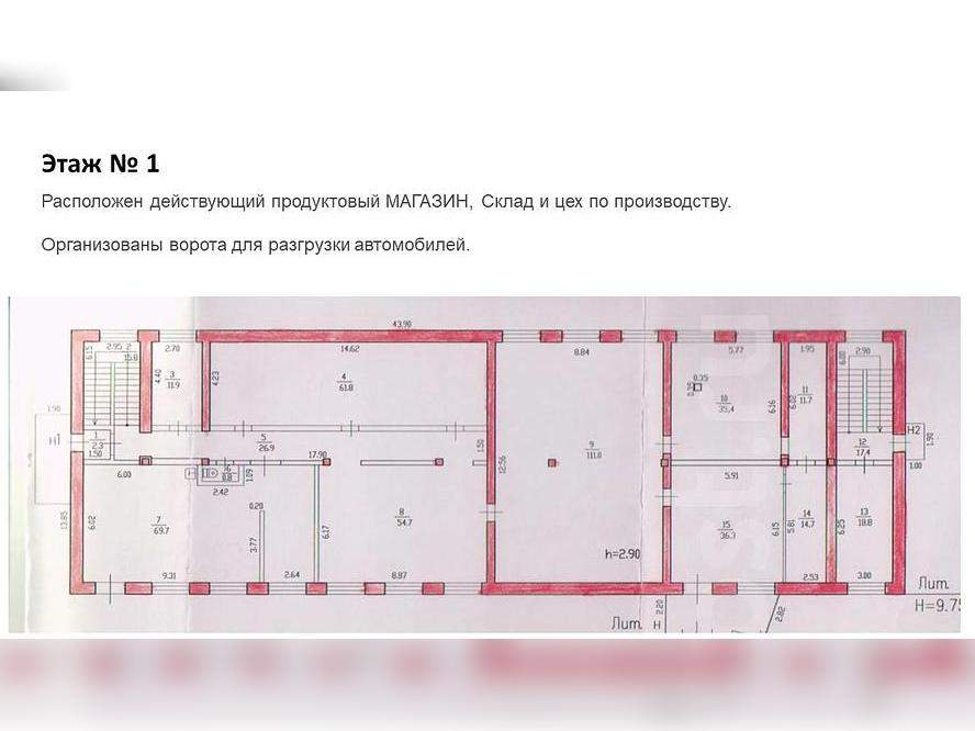 свободного назначения г Хабаровск ш Матвеевское 41н фото 8