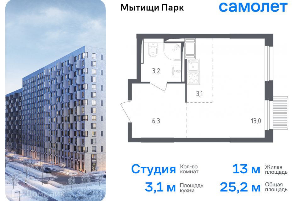 квартира г Мытищи пер 1-й Стрелковый 5 Мытищи городской округ фото 1