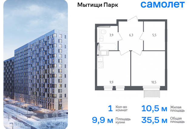 пер 1-й Стрелковый 5 Мытищи городской округ фото