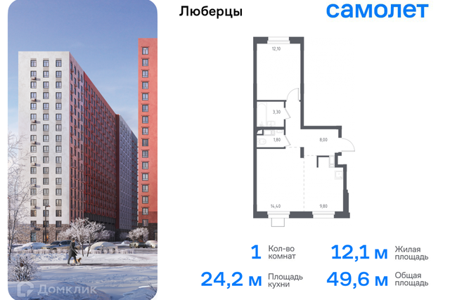 Некрасовский проезд, 7, Люберцы городской округ фото