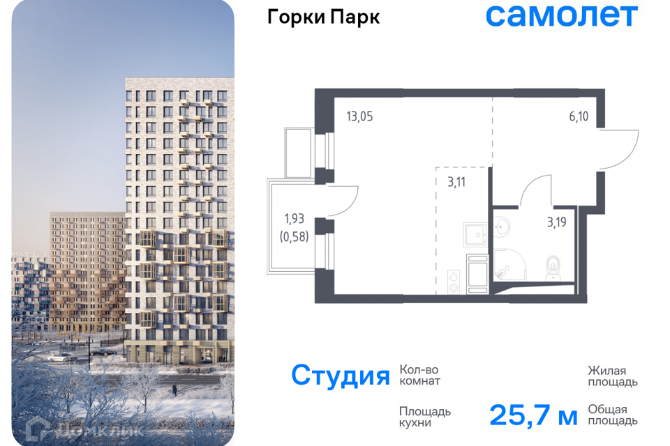 квартира городской округ Ленинский д Коробово ул Авиаторов 10 фото 1