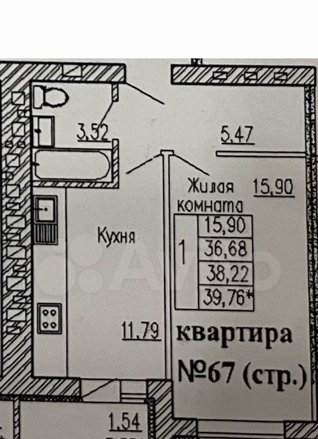 квартира г Самара р-н Красноглинский ул. Николая Баженова, 5 фото 1