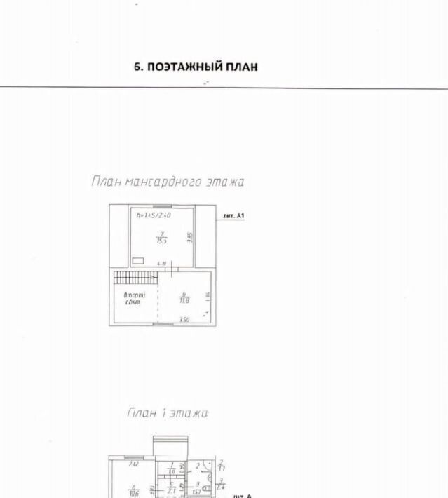 дом р-н Приозерский п Сосново ул Тенистая фото 26