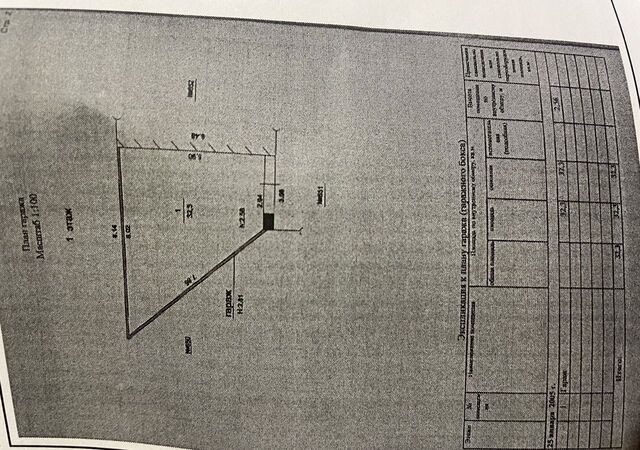 р-н Тракторозаводский ул Либединского 46 фото