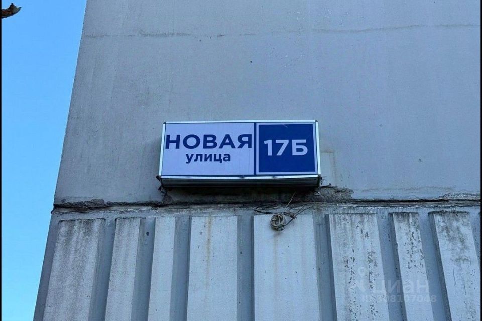 квартира г Москва ул Новая 17б Котельники городской округ, Котельники, Московская область фото 5