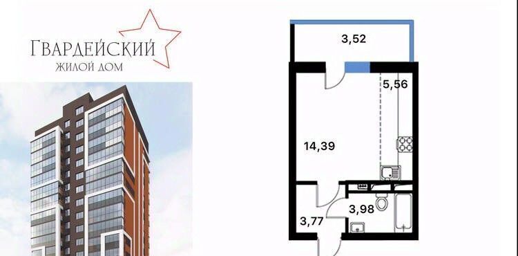 квартира г Воронеж р-н Левобережный пер Гвардейский 21 фото 1