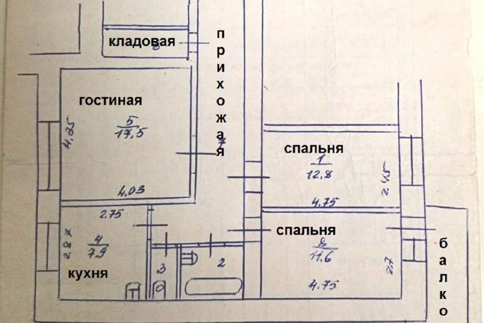 квартира г Бердск ул Вокзальная 50а Бердск городской округ фото 3