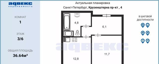 метро Приморская пр-кт Крузенштерна 4 фото