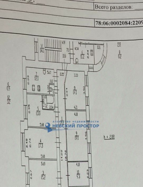 комната г Санкт-Петербург метро Василеостровская просп. Большой Васильевского острова, 62 фото 2