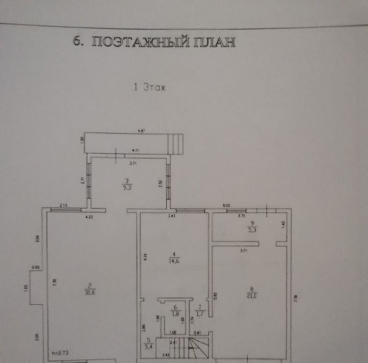 дом г Истра Княжье Озеро кп, 1003 фото 1