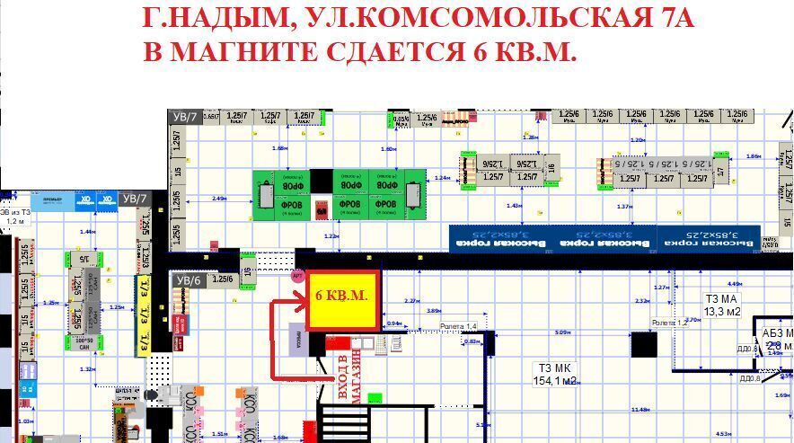 свободного назначения г Надым ул Комсомольская 7а Тюменская обл., Надымский р-н фото 2