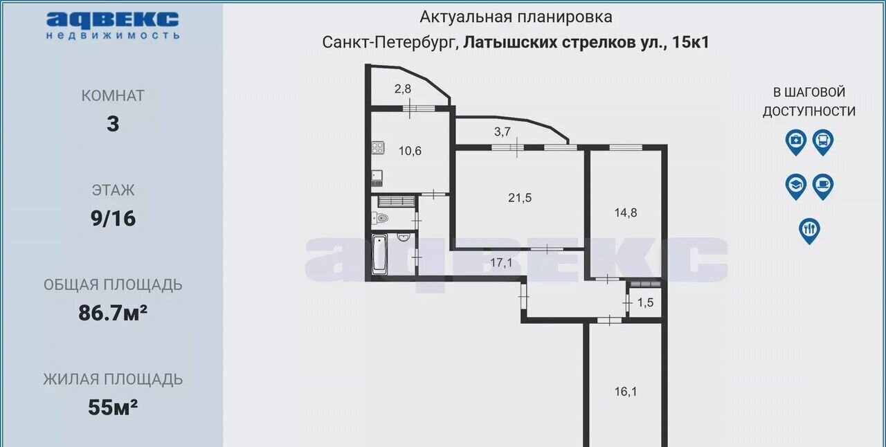 квартира г Санкт-Петербург метро Проспект Большевиков ул Латышских Стрелков 15к/1 фото 3