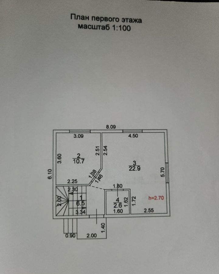 дом г Сочи р-н Адлерский с Нижняя Шиловка ул Нагуляна 41/9а фото 12