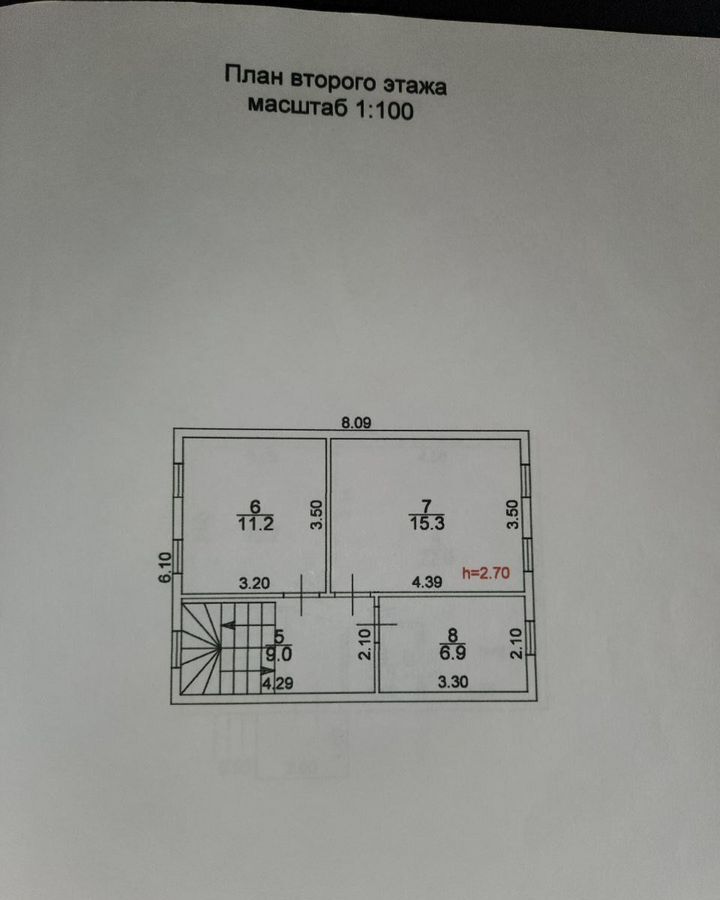 дом г Сочи р-н Адлерский с Нижняя Шиловка ул Нагуляна 41/9а фото 13