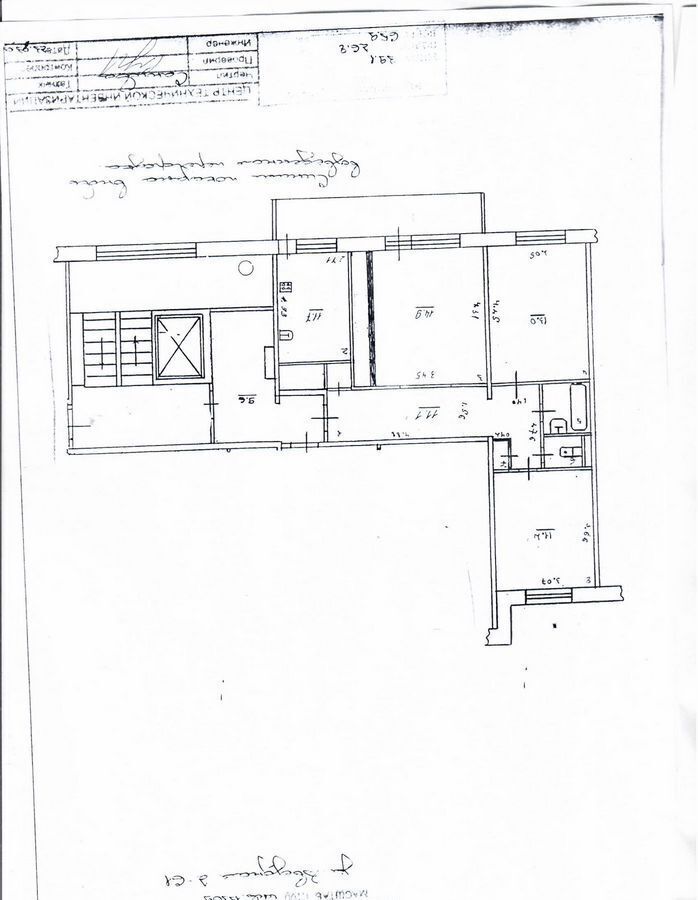 квартира г Сызрань ул Звездная 2 фото 23