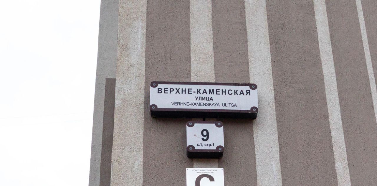 квартира г Санкт-Петербург метро Комендантский Проспект ул Верхне-Каменская 9к/1 фото 3