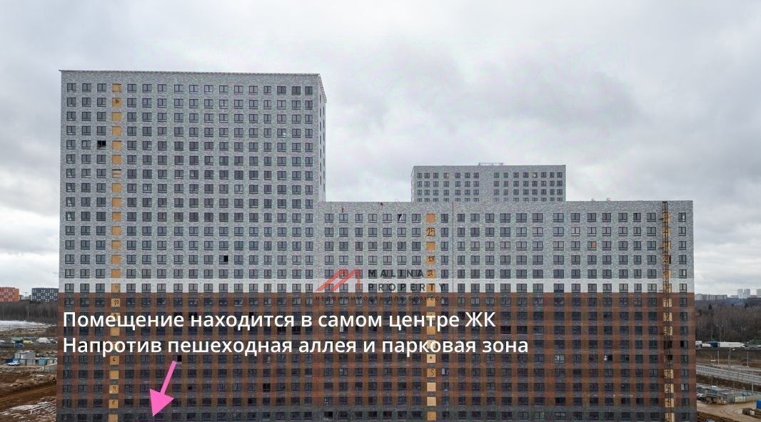 торговое помещение городской округ Дмитровский д Боброво Аннино, Восточное Бутово жилой комплекс, 42, Ленинский городской округ фото 2