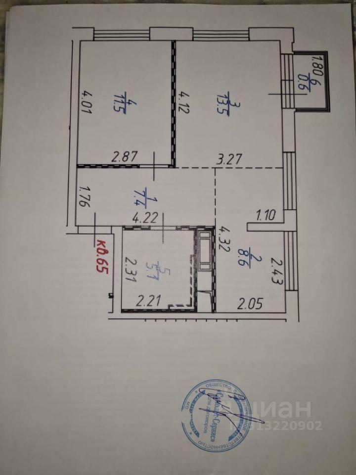 квартира г Москва ул Аэростатная 12к/1 Новомосковский административный округ, Аэростатная улица, Московская область, городской округ Зарайск, Кокошкино, Шарапово фото 3