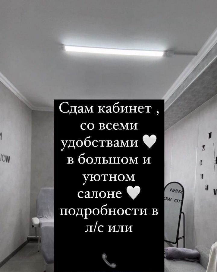 свободного назначения г Миасс ул Вернадского 21 р-н Северный фото 4