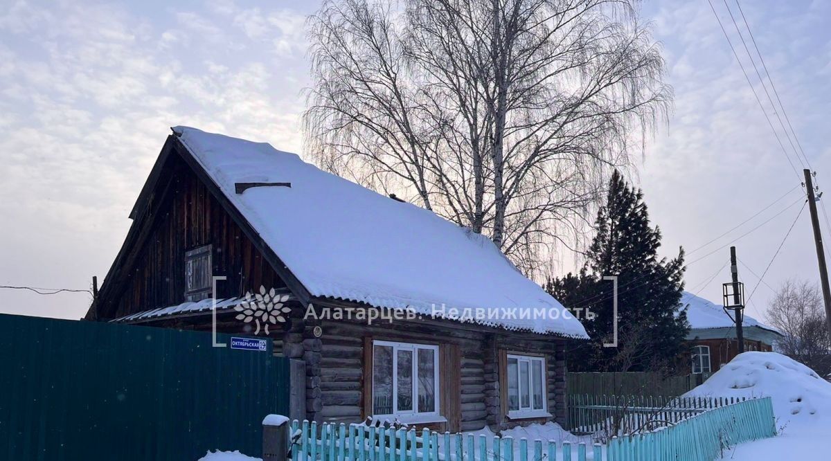 дом р-н Томский с Турунтаево ул Октябрьская 19 фото 3