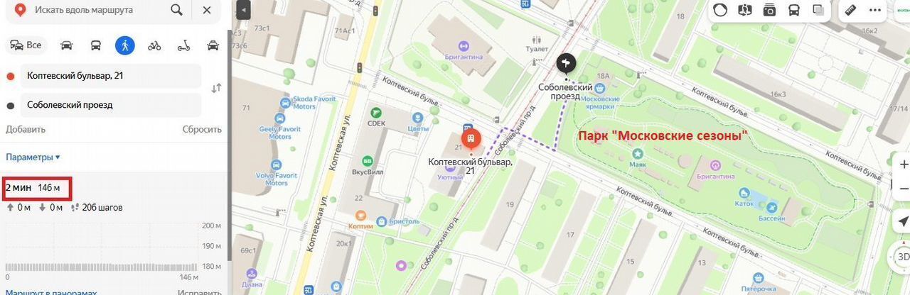 квартира г Москва метро Коптево б-р Коптевский 21 фото 30